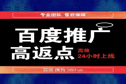 360信息流广告与用户行为分析的案例研究